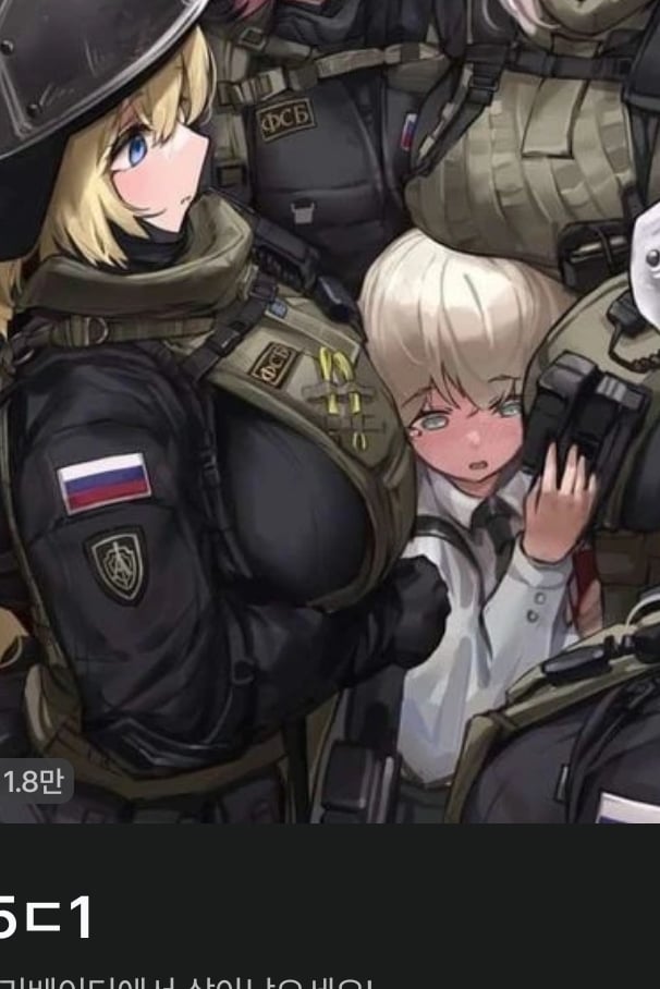 카츄샤