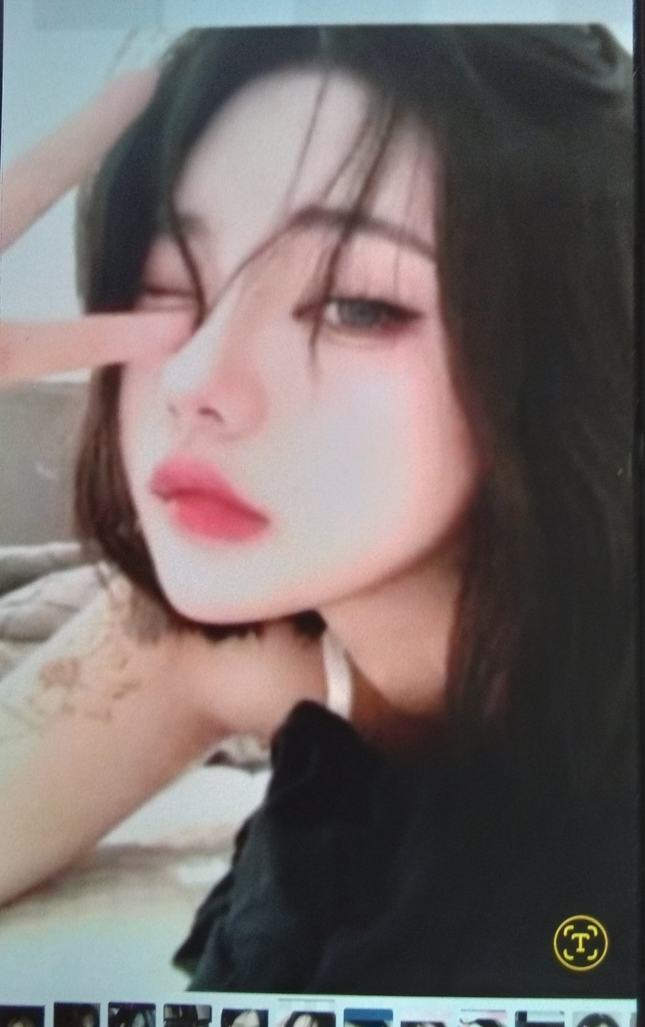 진율