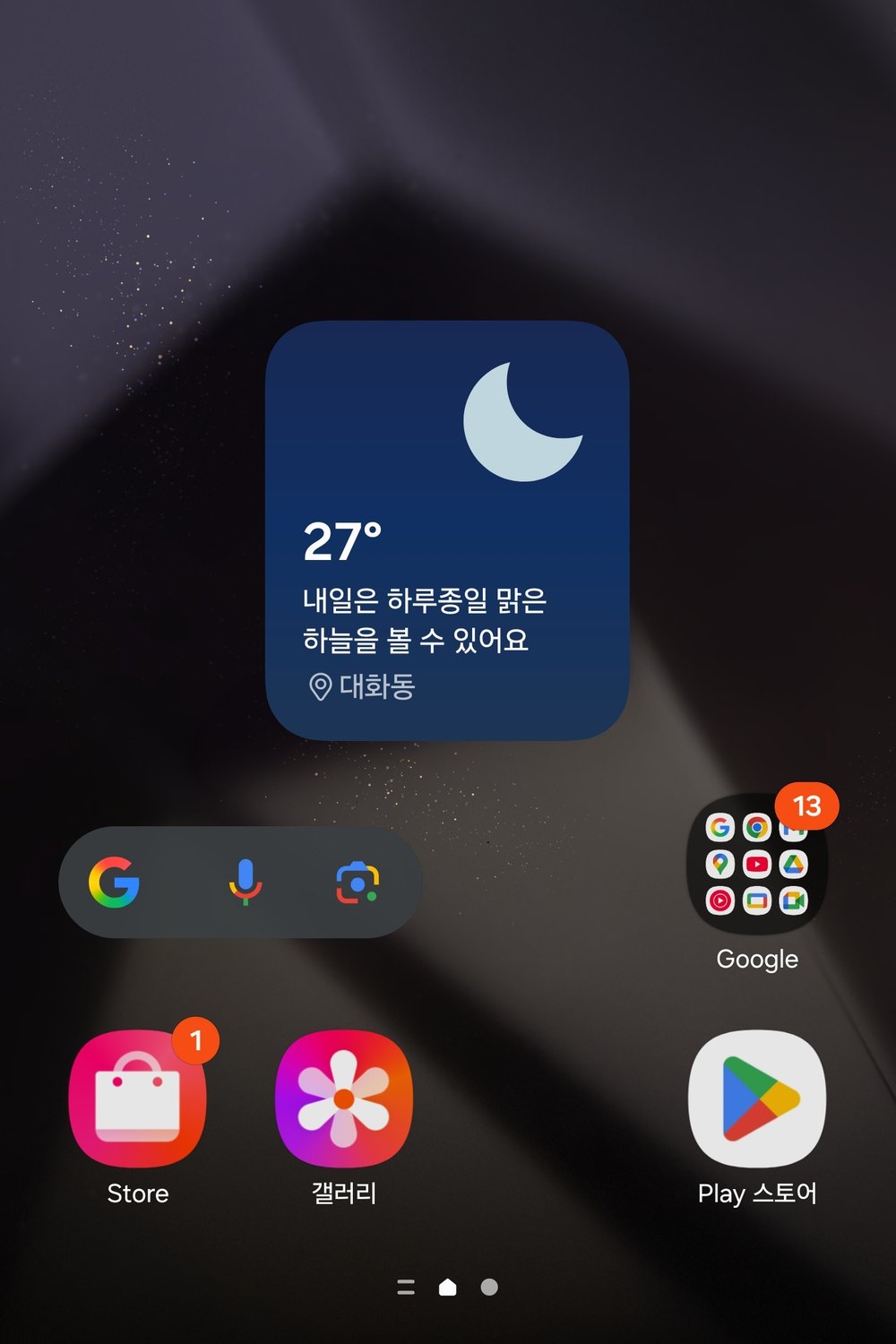 말풍선