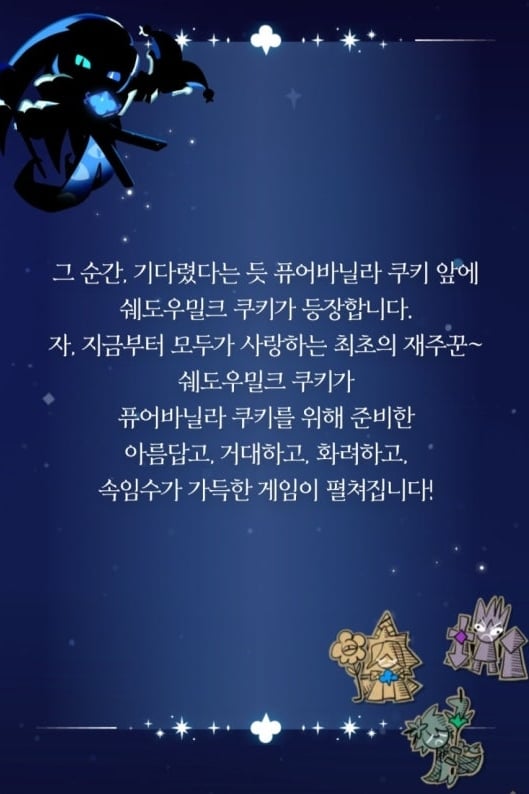 쉐밀이💙