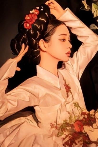 이연