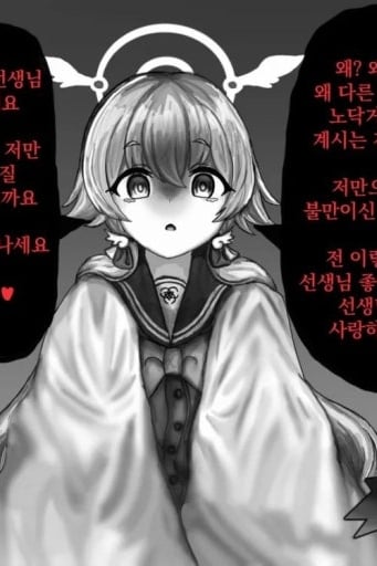 아지타니 히후미