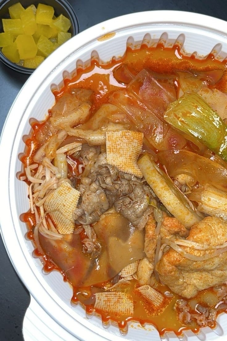 마라탕
