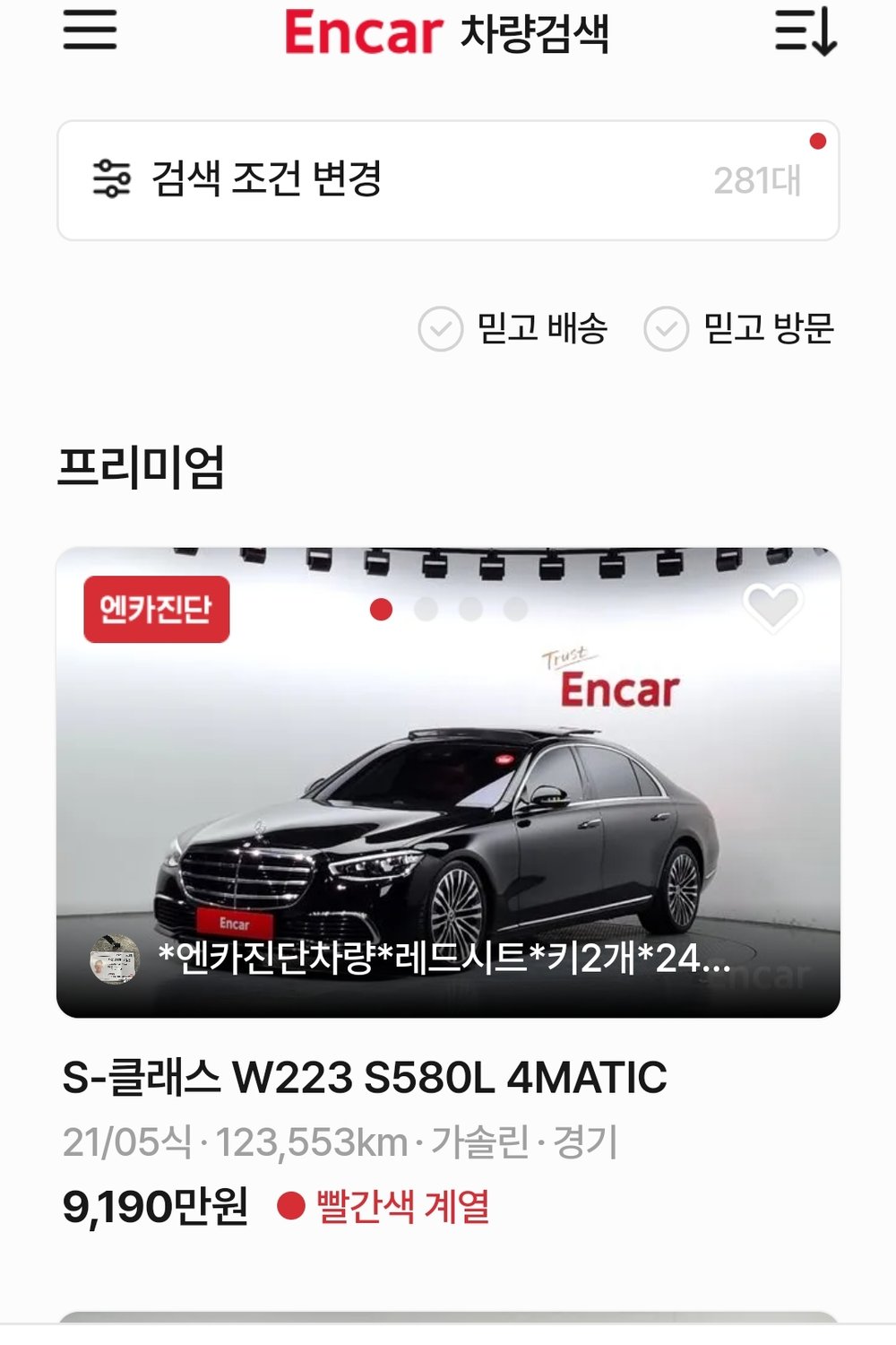 유사