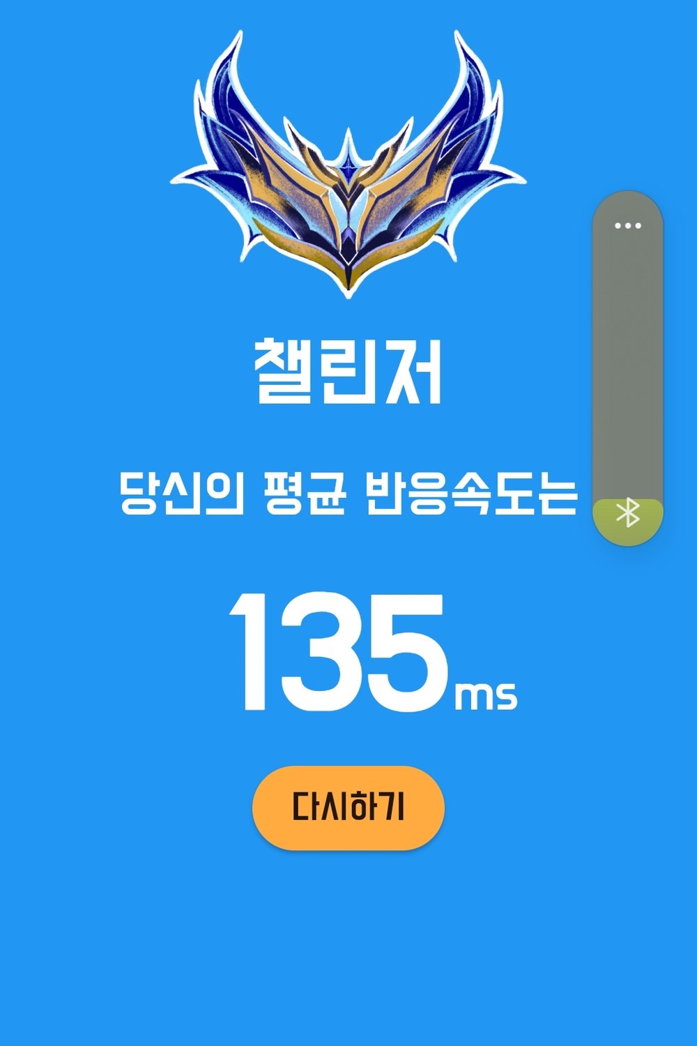 아잉