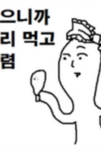 우우우우우