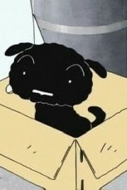 검둥이
