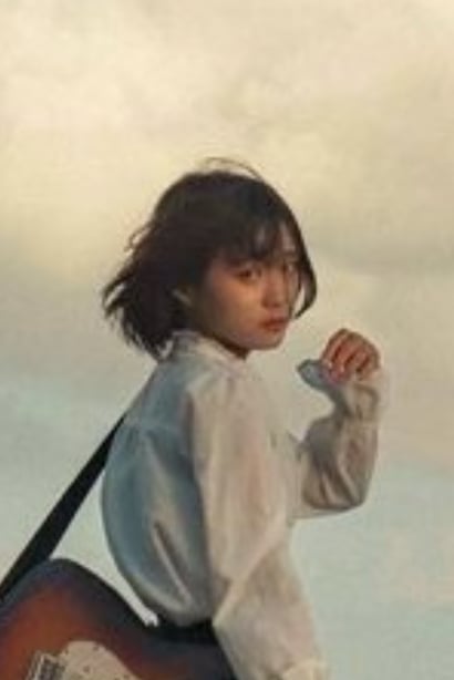 제리