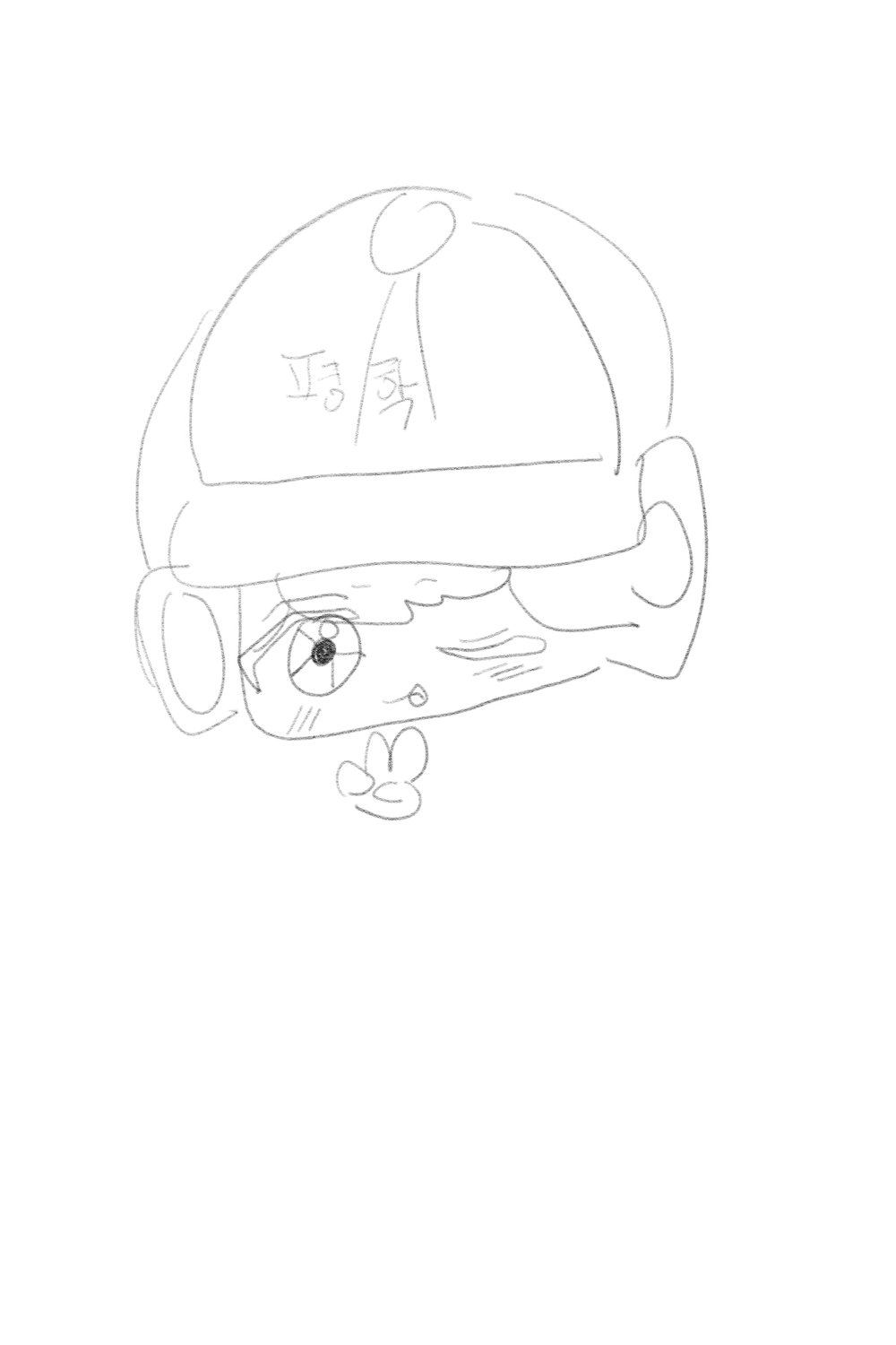 평학