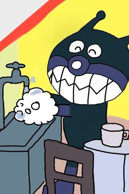 세균맨