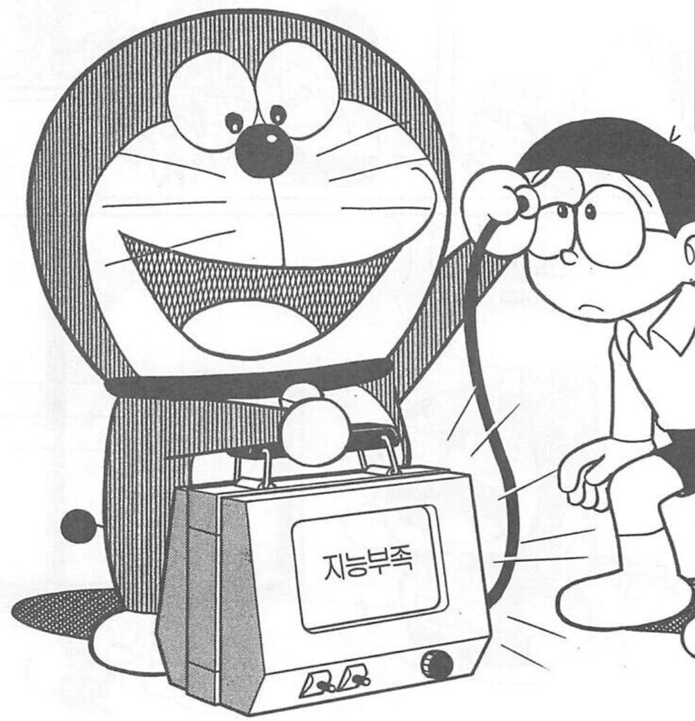 또라에몽