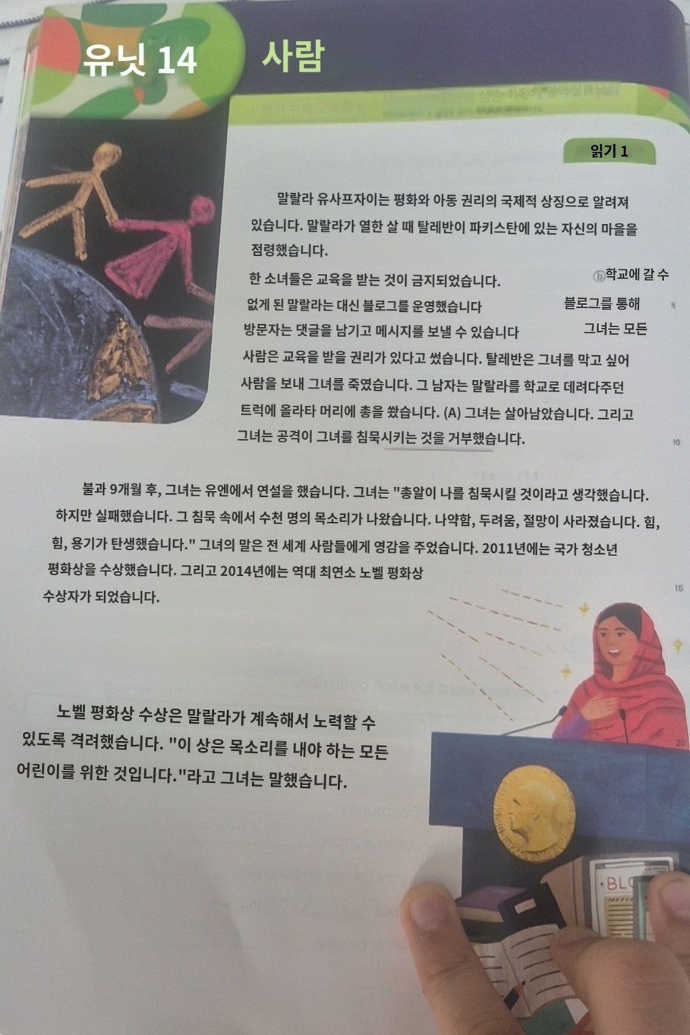 니거