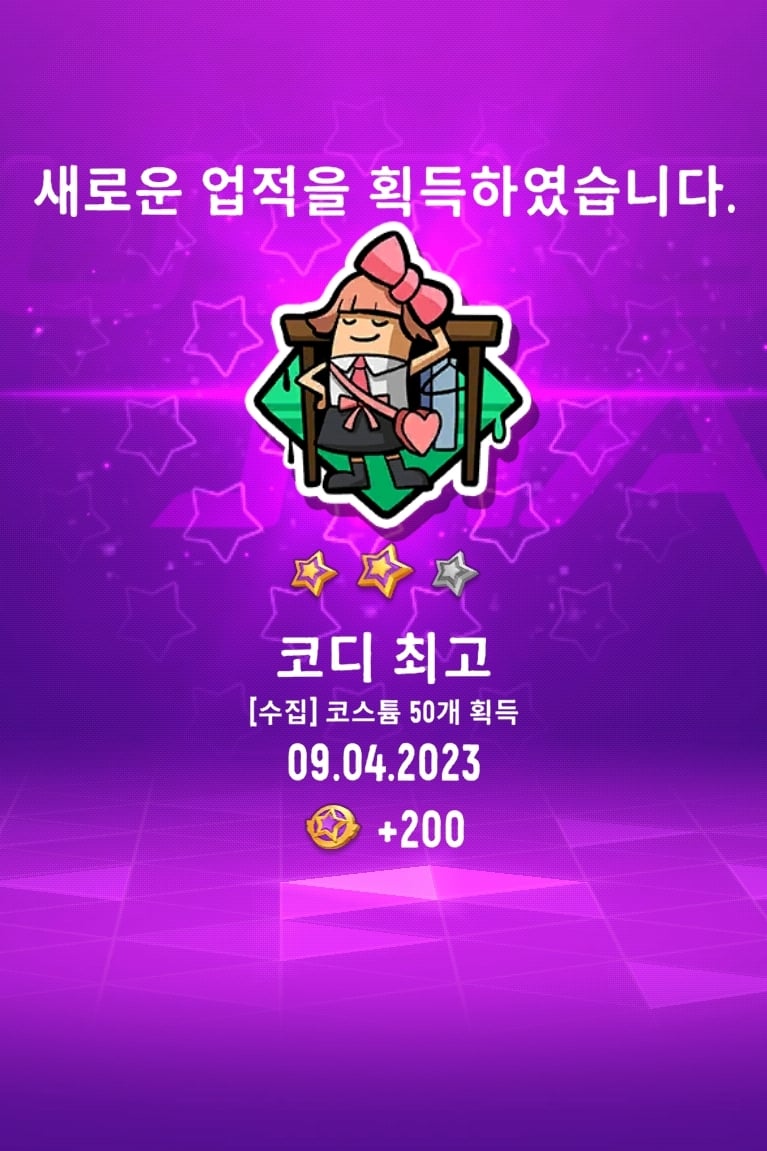야야