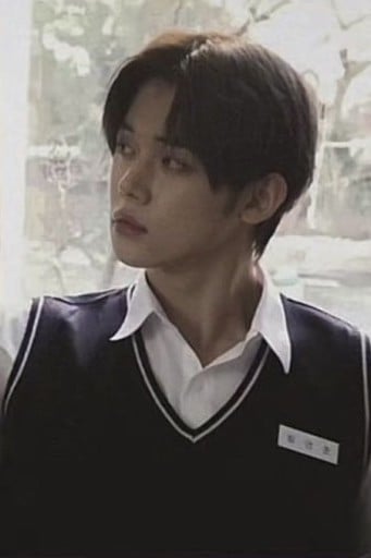최연준
