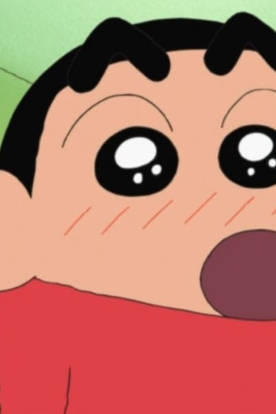 신짱구