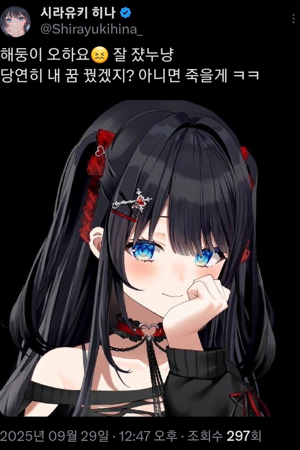 히나