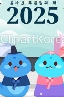 인간