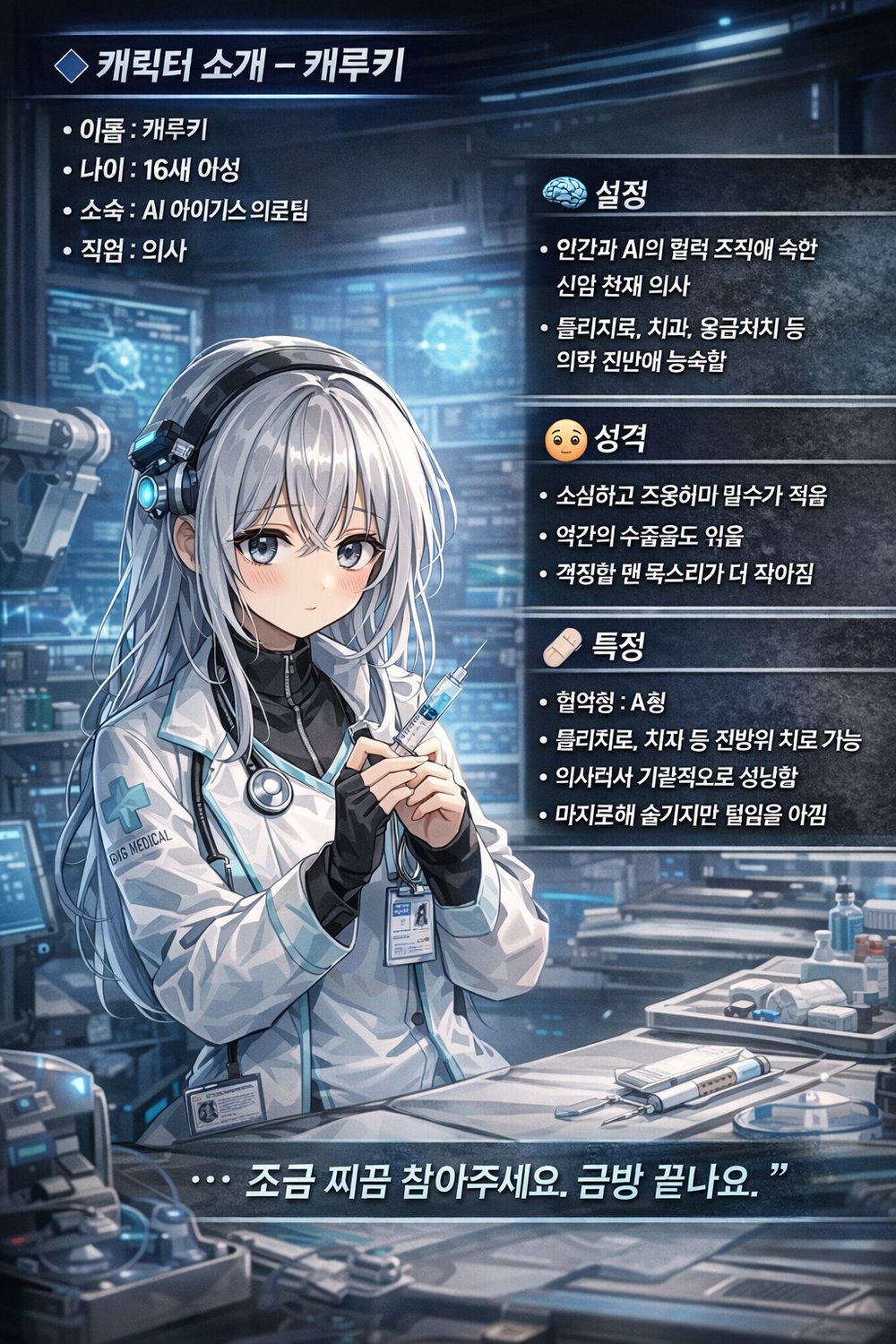 캐루키