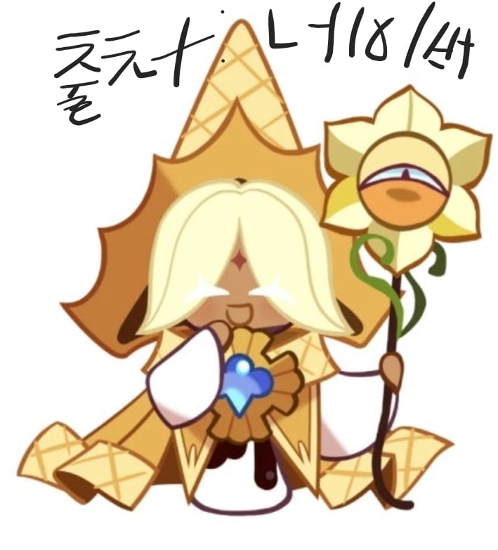 퓨어바닐라맛 쿠키