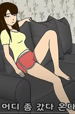 최민지