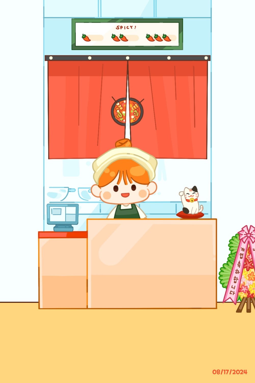 마라탕