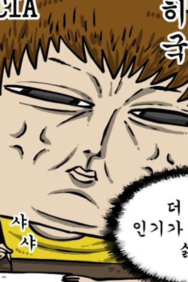 몽키.D.루피