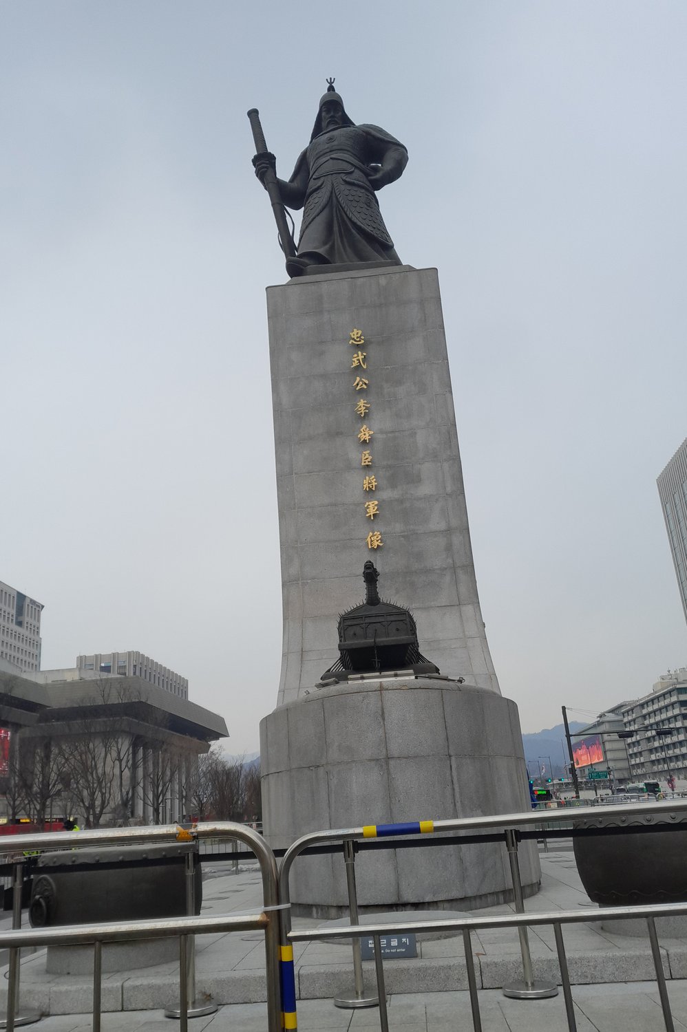 이순신 장군님