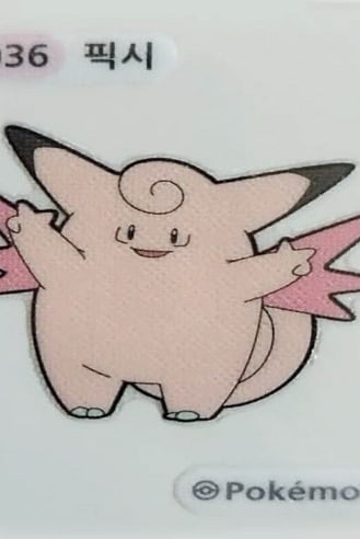 이영애