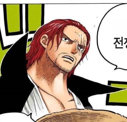 샹크스