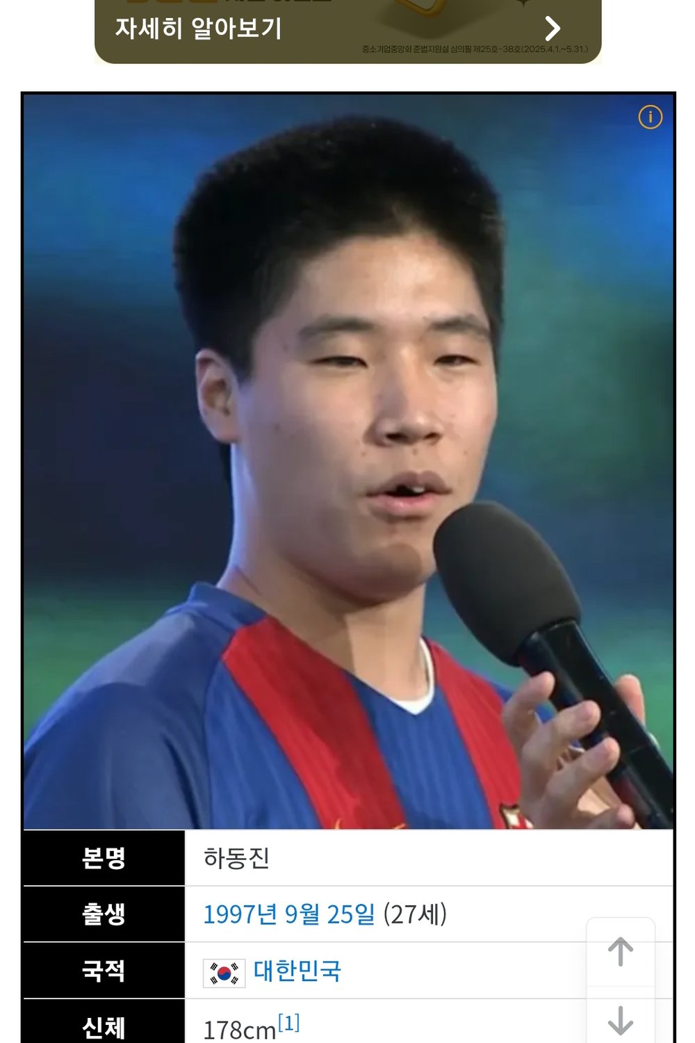 이로운
