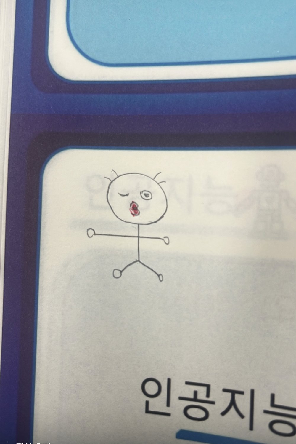 조이진