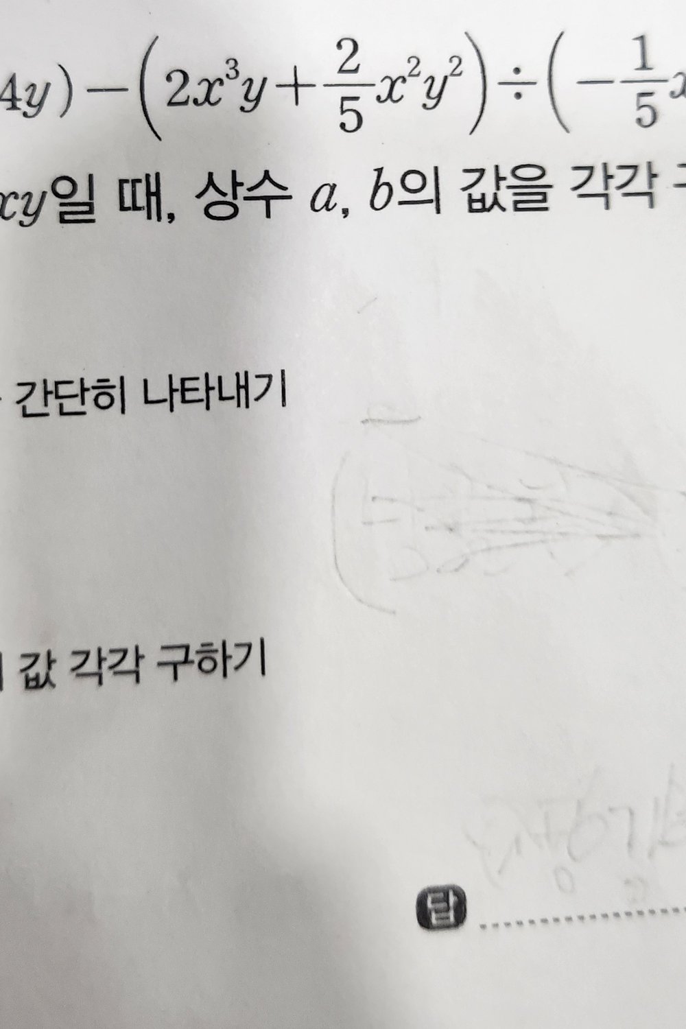 수학이