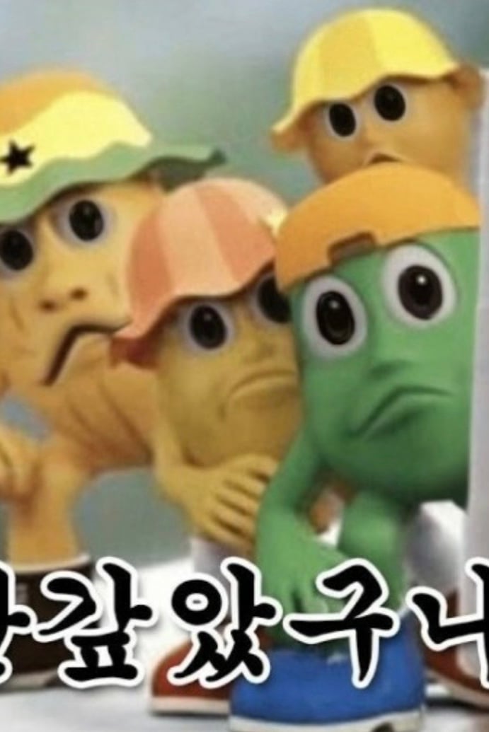 산와머니