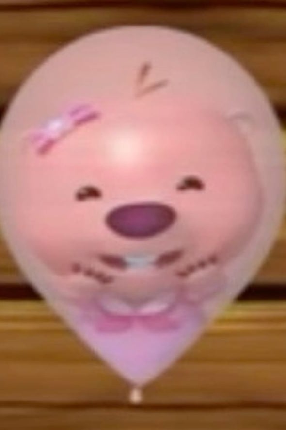 루피