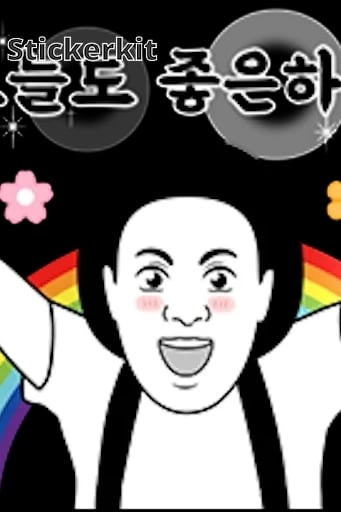 미조