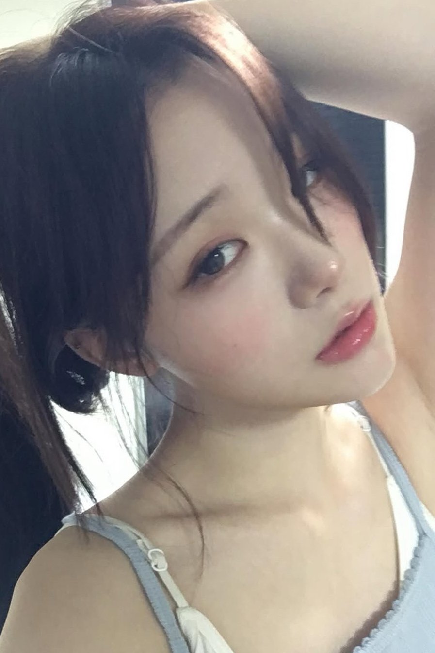 하린