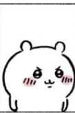 뀨