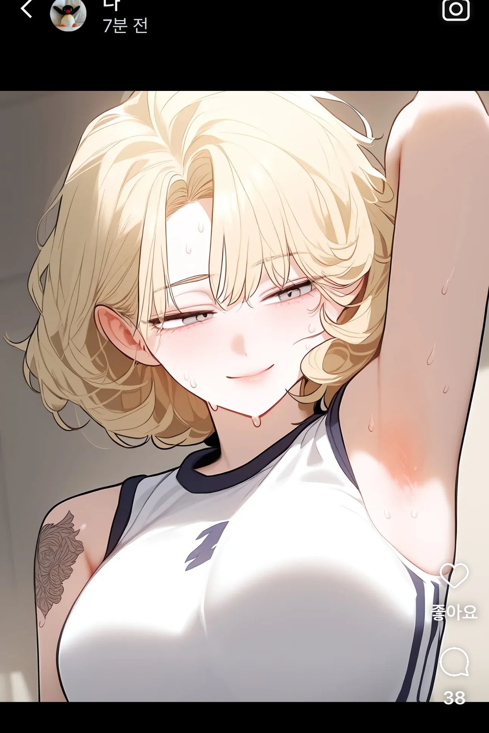이나리