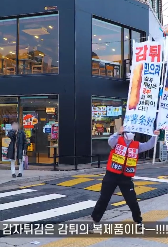 감튀교