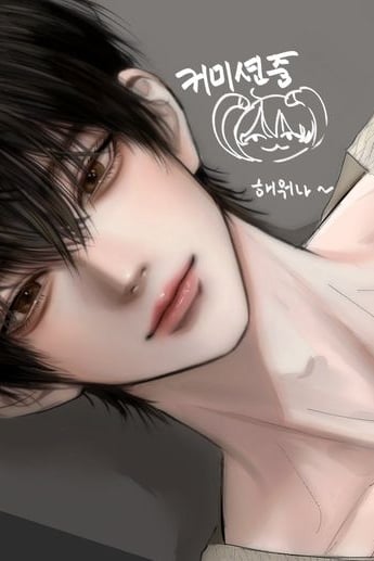 재훈