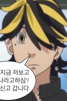 미친바나나캊즈토라