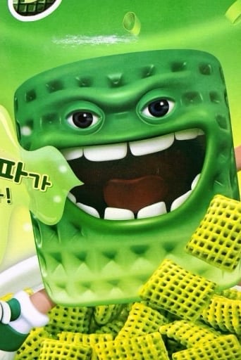 허파석