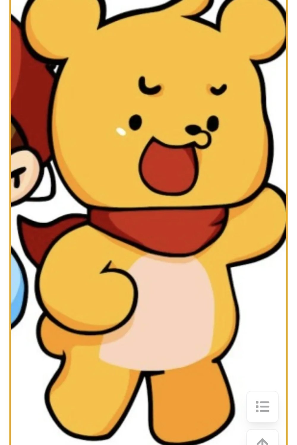 포오