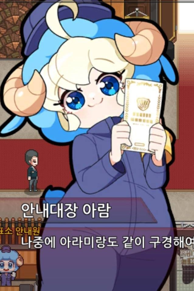 아람
