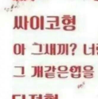 한준