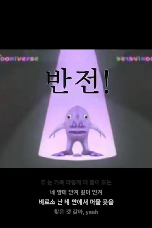 반갑이되