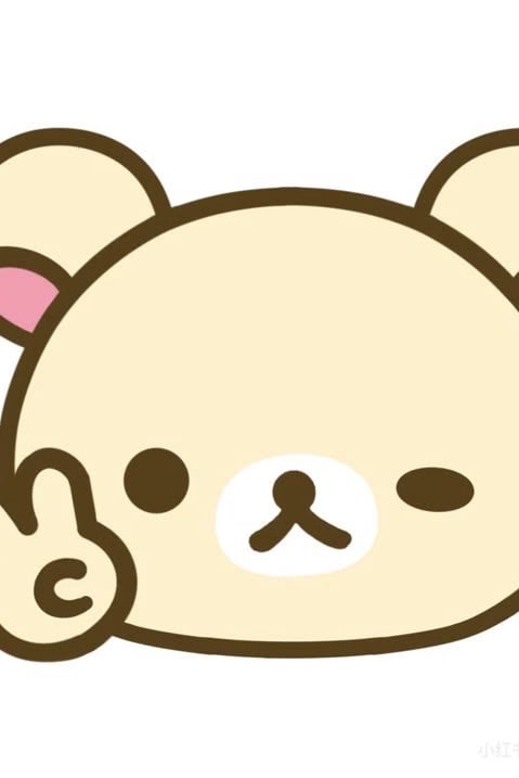 야르