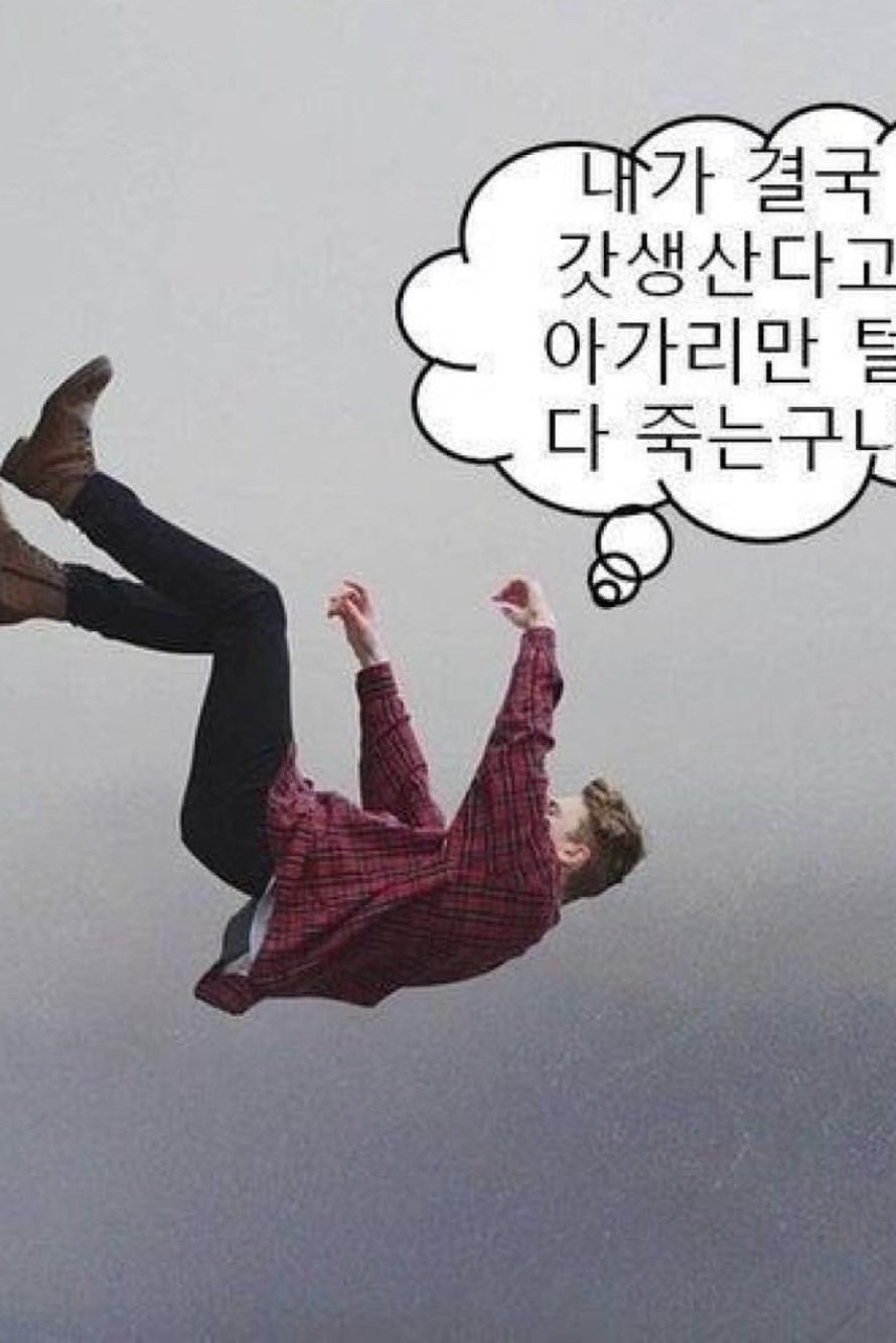 갓생 책임자