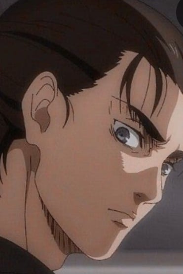 에렌