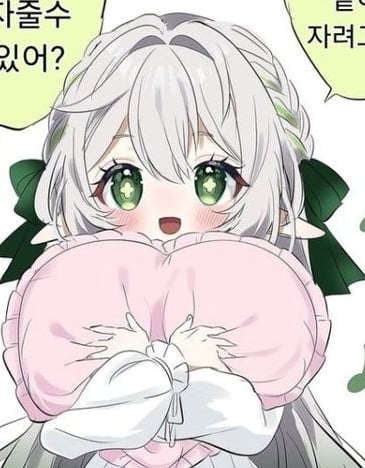 나히다